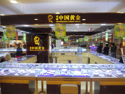 中國珠寶里的黃金真嗎？——探究珠寶首飾零售的黃金純度與標識