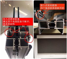 隔音門(mén)窗大起底 產(chǎn)品雖好，隔音效果卻藏在細(xì)節(jié)里