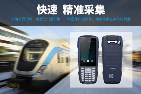 無線條碼數據采集器 電商物流行業降本增益的利器